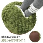 フットウォーマー 足元 あったかグッズ クッション オフィス 防寒グッズ デスク もこもこ 寒さ対策 電気を使わない 足元 可愛い 足ポカ 冷え 対策