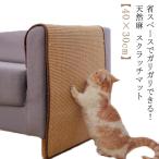  кошка коготь .. коврик 40×30cm кошка для .... лен кошка коготь .. коврик .... сиденье натуральный носорог The ru лен коготь точить -тактный отсутствует аннулирование диван мебель гарантия 