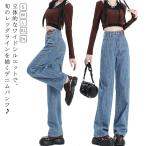  Denim брюки женский свободно джинсы широкий брюки машина b Denim большой размер широкий Denim брюки приятный .. низ длинные брюки симпатичный ka