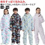  зимняя одежда Kids комбинезон сноуборд сноуборд одежда сноуборд Junior Jump костюм одежда для сноубордистов лыжи одежда снежные игры Kids ...