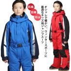  комбинезон Kids одежда для лыжников snow одежда девочка мужчина снежные игры зима внешний симпатичный Jump костюм теплый . защита от ветра холод водонепроницаемый winter spo -