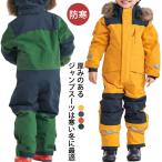  Jump костюм снежные игры Kids одежда для лыжников комбинезон One-piece девочка мужчина детский защищающий от холода . способ водонепроницаемый мех с капюшоном . теплый простой возможно love 