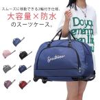  сумка "Boston bag" дорожная сумка Boston Carry soft Carry кейс чемодан женский мужской дорожная сумка большая вместимость путешествие сумка путешествие .
