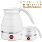  чайник путешествие чайник силикон чайник складной чайник электрический чайник разделение тип источник питания кемпинг уличный регулировка температуры автоматика для бытового использования электрический удобный товары .