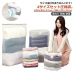  вакуумный мешок цельный одежда futon futon вакуумный мешок 4 листов ( размер ) комплект очень большой размер 100×80×32cm 100×70×32cm цельный вакуумный мешок одежда вакуумный мешок pon