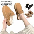 サボ サンダル サボサンダル かかとなし クロッグ レディース ヒール4cm 厚底 厚底サンダル もこもこ ふわふわ 裏起毛 フラットシューズ 靴 シ
