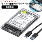 外付け ハードディスク ポータブル 