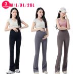  материнство flare pants йога брюки стрейч брюки прекрасный ножек брюки производство передний послеродовой двоякое применение semi flair леггинсы низ салон одежда часть магазин надеты semi bell boto