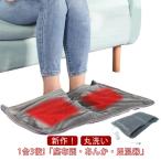 足元ヒーター ホットカーペット 一人用 ホットマット USB式 ミニ 洗える IPX7防水 ホットマルチヒーター 椅子ヒーター 電熱ヒーター 電熱マッ