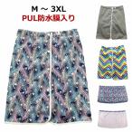  уход ночное мочеиспускание брюки непромокаемая простыня водонепроницаемый . вода specification взрослый недержание предотвращение подгузники ночное мочеиспускание простыня непромокаемая простыня уход для пижама li - bili брюки уход брюки 