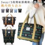  машина внутри принесенный повышение легкий большая вместимость сумка "Boston bag" с роликами . путешествие сумка "Boston bag" дорожная сумка мужской водоотталкивающий водонепроницаемый .. разделение женский ..