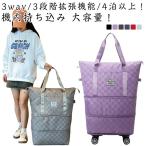  большая вместимость сумка "Boston bag" дорожная сумка водоотталкивающий легкий сумка "Boston bag" путешествие нейлон повышение складной водонепроницаемый машина внутри принесенный .. разделение женский мужской 