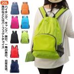  рюкзак большая вместимость эко-сумка предотвращение бедствий рюкзак эко-сумка сумка супер-легкий водонепроницаемый женский большая вместимость рюкзак type рюкзак рюкзак легкий водоотталкивающая отделка 