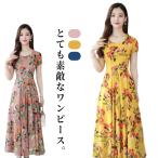 着痩せ リゾートワンピース ワンピース カシュクール きれいめ 花柄 半袖 薄手 春夏 レディース わんぴーす シフォンワンピース uネック ロング丈