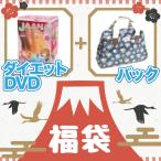  лотерейный мешок диета DVD сумка комплект женский тренировка фитнес . Random 