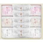  подарок на Bon Festival внутри праздник . подарок . работа ... в середине * осталось месяц .... лет . подарок по случаю конца года кондитерские изделия складывать День почитания пожилых людей 1 номер 