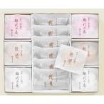  подарок на Bon Festival внутри праздник . подарок . работа ... в середине * осталось месяц .... лет . подарок по случаю конца года кондитерские изделия складывать День почитания пожилых людей 2 номер 