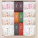  подарок на Bon Festival внутри праздник . подарок . работа .....* в середине ...D-1. лет . подарок по случаю конца года кондитерские изделия складывать День почитания пожилых людей 