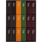  подарок на Bon Festival ... бобовая пастила японские сладости маленький форма ..18 шт. входит комплект .. кондитерские изделия складывать внутри праздник . подарок 18 шт. входит 