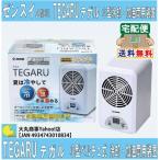 zen acid TEGARU(tegaru) маленький размер peru che тип охлаждающий *. температура обе для оборудование 
