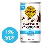  George a изумруд mountain Blend кофе с молоком ( сахар не использование ) 185g×30шт.