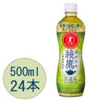 綾鷹 特選茶 500mlPET×24�