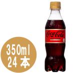 炭酸飲料