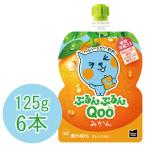 ミニッツメイドQoo ぷるんぷるんQoo みかん 125g×6本