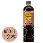  George a глубокий ... роскошь Blend ......950mlPET×1 2 шт 