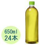 綾鷹 ラベルレス 650mlPE