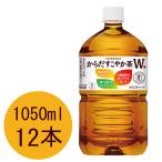 からだすこやか茶W+ 105