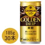  George a золотой карниз мельчайший сахар 185g жестяная банка ×30шт.