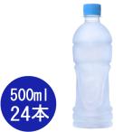 アクエリアス ラベルレス 500mlPET×24本