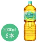 .. прекрасный чай 2000mlPET×6шт.