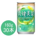 .. прекрасный чай 160g жестяная банка ×30шт.