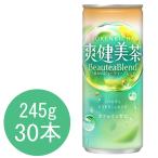 .. прекрасный чай 245g жестяная банка ×30шт.