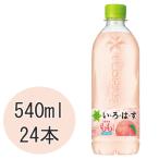 い・ろ・は・す もも 540mlPET×24本