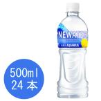 ak Area sNEWATER 500mlPET×24шт.