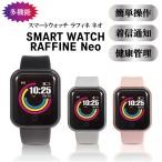  смарт-часы черновой .ne Neo 