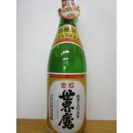 小山本家吟醸５０金紋世界鷹1.8L