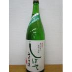  золотой . утро день .... так же низкотемпературный . магазин 1.8L Saitama префектура маленький Yamamoto дом sake структура 