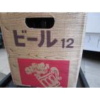 ショッピングアサヒスーパードライ アサヒスーパードライ　瓶ビール(633ml)　12本セット 【Asahi】【生ビール】