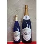 清酒日本酒茨城県常総市・竹村酒造瑠...