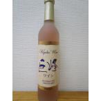 麻原酒造　巨峰ワイン500ml