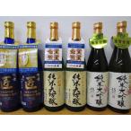 清酒日本酒純米大吟醸・越後桜、北秋...
