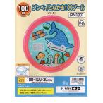  Gin Bay .. серп кама 100 бассейн детский бассейн 100cm ( розовый )