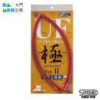 昌栄 ウルトラフレーム極 Ver.2 40cm レッド