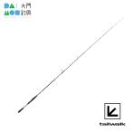 テイルウォーク アウトバック tail walk OUTBACK S54/70L/SL-P5.5 トラベルモバイルパックロッド