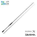  Daiwa искусственная приманка на кальмара X 86M / DAIWA EGING X 86M