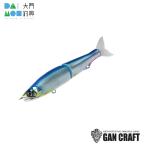 ガンクラフト 鮎邪 ジョインテッドクロー128F #18 MCパフォーマー / GAN CRAFT JOINTED CLAW